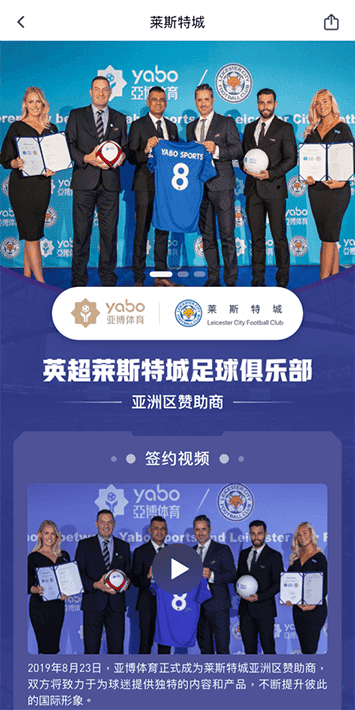 九游体育手机app客户端自成为德甲豪门柏林赫塔(Hertha BSC )俱乐部在亚洲地区的独家官方体育娱乐战略合作伙伴后，又一次具备里程碑意义的重要时刻。